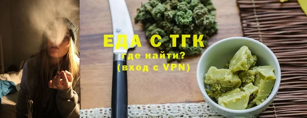 таблы Богданович