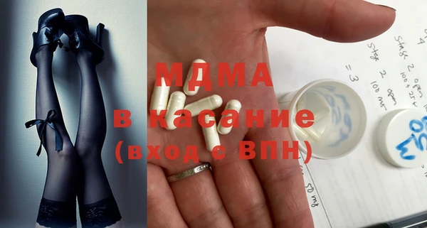 ECSTASY Богородицк