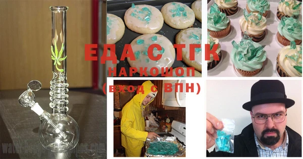 ECSTASY Богородицк